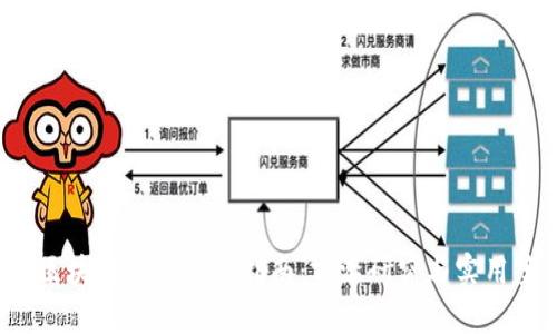 2023年区块链论文选题指南:前沿研究与实用案例分析