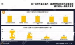 区块链技术中的关键数据