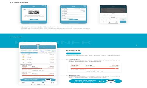 区块链底层产品盘点:全面解析主流底层技术及其名称