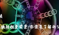 思考的且的优质2023年港股