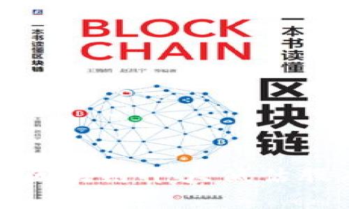 2023年区块链十大低估股有哪些?