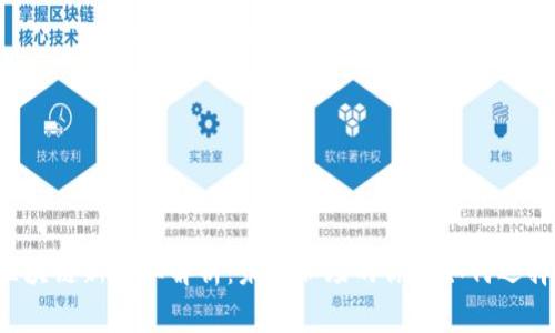 区块链新职业解析:未来职场的你该如何选择?