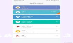 网格区块链的特色与应用