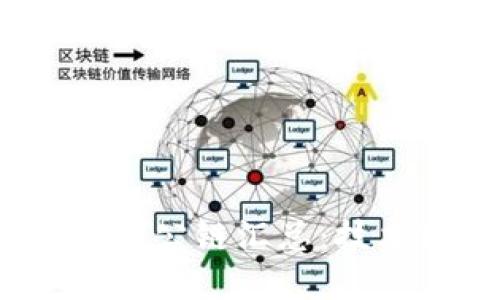 优质
2023年区块链主流公链汇总:技术分析与应用前景