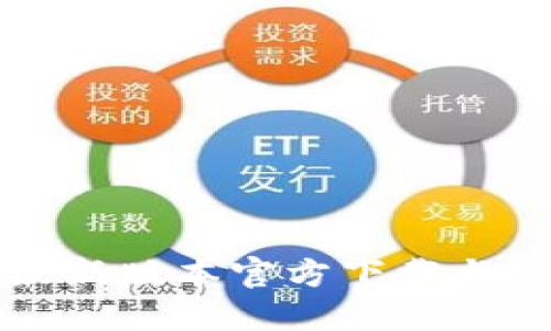 TP钱包最新版本官方下载与安装指南