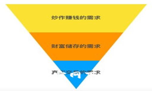 如何从TokenPocket官网下载TP钱包并安全使用