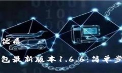 思考一个且的优质如何下