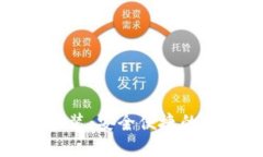 TP钱包官网下载安装：安全