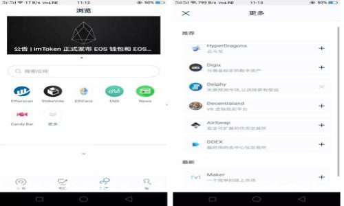 区块链管理经营模式全面解析:未来企业的转型之道