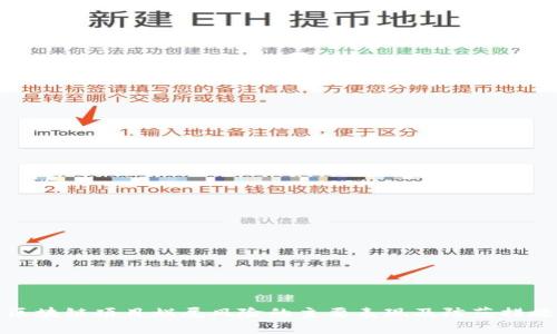 区块链项目烂尾风险的主要表现及防范措施