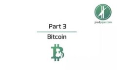 硅谷区块链技术的现状与
