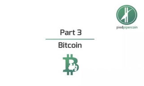 硅谷区块链技术的现状与未来发展