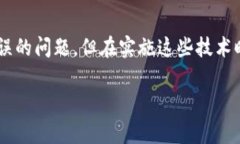 biao ti区块链矫正方法详解