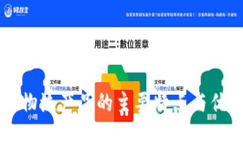 区块链物流产品的主要特点与优势分析