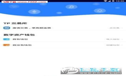 区块链基础软件平台全面解析:您需要了解的五大平台