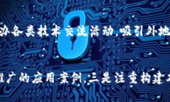   甘肃省区块链城市的介绍