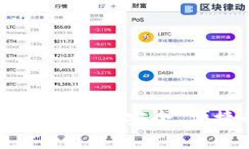 优质
最新版本TP钱包APP官方下载:安全、便捷的数字资产管理工具