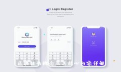 区块链的概念及其核心内