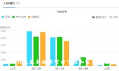 TP钱包最新版本官方下载和
