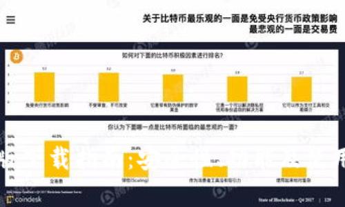 TP钱包安卓版下载指南:安全性、功能及使用技巧全解析