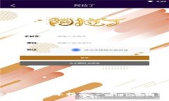 优质TP钱包下载安装最新版