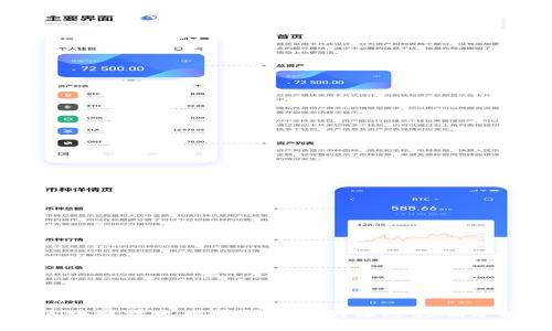 区块链技术对国际社会的深远影响分析