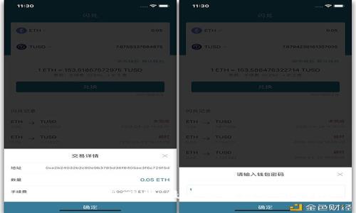 TP钱包官网下载:最新版本及使用指南