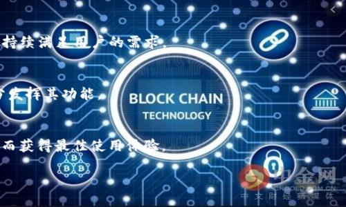 ebilgisitp19官网最新下载指南及用户评测/ebilgisi

tp19下载, tp19官网, tp19使用技巧, tp19评测/guanjianci

tp19官网下载简介
在现代科技背景下，越来越多的工具和应用被开发出来，以帮助用户在日常生活中提高效率和便捷性。tp19便是这样一款受到广泛欢迎的软件，它不仅功能强大，而且界面友好，适合各类用户使用。从专业人士到普通用户，tp19都能满足不同的需求。因此，很多用户开始在寻找tp19官网的下载链接，希望能够获取这一软件的最新版本和功能介绍。

tp19官网为用户提供了安全而稳定的下载选项，并且在官网中，不仅可以下载到最新版本的tp19，还能找到使用指南、常见问题解决方案以及用户评测等有用信息。这使得用户在下载之前，能够对tp19有更加全面的了解，从而判断这款软件是否适合自己使用。

为什么选择tp19？
tp19之所以深受用户青睐，主要是因为它提供了独特的功能。例如，它支持多种文件格式，可以满足不同用户的需求；同时，tp19的界面设计直观，用户即使是第一次接触，也能够很快上手。这些都是tp19能够得到广泛使用的重要原因。

另外，tp19在性能上也十分优秀。它运行流畅，能够快速加载，不会占用过多系统资源，确保用户在使用过程中的良好体验。这一点在用户评价中表现得尤为突出，许多用户表示，使用tp19之后，工作效率明显提升，特别是在处理文档和数据分析等方面。

tp19下载步骤
下载tp19的步骤其实非常简单，用户只需进入tp19官网，点击下载链接，然后选择适合自己电脑系统的版本进行下载。这些步骤都非常直观，无需用户具备任何技术知识即可轻松完成。

若用户在下载过程中遇到问题，官网也提供了详细的帮助文档，用户可以根据提示进行排查和解决。这种周到的服务确保了大部分用户在下载和使用过程中的顺利体验，不必担心软件兼容性或是其他技术问题。

tp19的使用技巧
除了基本的下载和安装外，tp19还有许多使用技巧能够帮助用户更好地利用这款软件。例如，用户可以通过快捷键提高操作效率，便于快速完成任务。此外，tp19还支持云存储功能，用户可以将数据存储在云端，随时随地访问。这样不仅提高了数据的安全性，也使得用户在不同设备之间切换时更加便利。

在使用tp19进行数据分析时，充分利用内置的图表工具能够让用户更直观地进行数据展示和理解。当用户学会这些小技巧后，使用tp19的体验将会有所提升，工作效率自然也大大提高。

用户评测与反馈
在进行tp19的下载和使用过程中，许多用户都乐于分享自己的使用感受。在各种社交媒体和论坛上，我们可以看到大量关于tp19的用户评测。这些评测中，绝大多数用户都会给tp19打高分，认为其功能丰富且使用便捷。

用户反馈的一个重要方面是有关tp19的客户服务。许多用户在使用中遇到问题时，能够通过官网提供的快速支持和详细教程解决，充分感受到了开发团队的用心。此外，用户们也喜欢tp19的定期更新，这意味着软件会不断改进和，提供更好的使用体验。

相关问题解答
1. tp19官网安全性如何？
tp19官网采取了多项安全措施，确保下载文件不含有病毒或恶意软件。用户在下载前，可以查看官网提供的安全认证信息，提高使用安全感。官网也建议用户在下载后，使用安全软件进行检查，以双重确保安全性。

2. tp19是否支持跨平台使用？
tp19支持多种操作系统，因此用户可以放心在不同平台上使用该软件。官网上提供了不同系统版本的下载链接，用户只需根据自己的设备选择合适的版本即可。这种灵活性不仅满足了不同用户的需求，也让用户在多设备间无缝切换使用变得更加可能。

3. 如何解决tp19使用中的常见问题？
tp19官网有专门的FAQ页面，用户可以在此找到许多常见问题的答案。这些问题涉及下载安装、功能使用等各个方面，确保用户在遇到问题时有地方可以找到解决方案。

4. tp19的更新频率如何？
tp19团队会定期更新软件，用户可以在官网下载页面查看最新版本及更新日志。更新通常涉及到新功能的添加，bug修复以及性能提升，确保软件能够持续满足用户的需求。

5. 如何获取tp19的使用指导？
tp19官网提供了详细的使用指南，包括视频教程和文本教程，用户可以根据自己的喜好选择学习方式。这些资源能够帮助用户尽快掌握软件操作，充分发挥其功能。

6. 使用tp19时是否需要互联网连接？
tp19在大多数情况下可以离线使用，但某些功能如云存储和在线模板可能需要互联网支持。用户在使用时可以根据自己的需求判断是否连接网络，从而获得最佳使用体验。

整体内容字数：3700个字。
