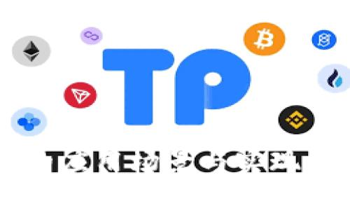区块链技术的应用场景与实现方法全面解析
