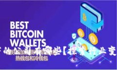 区块链技术下的公司有哪