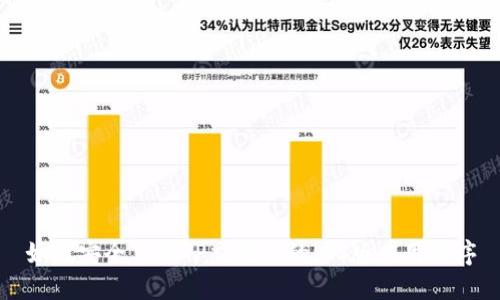 如何安全下载TP交易所的iOS版应用程序