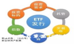 如何快速安全下载苹果T