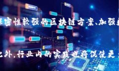 baioti区块链场景解决方案