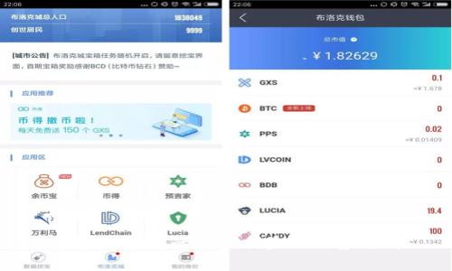 区块链软件的潜在利益与优势分析