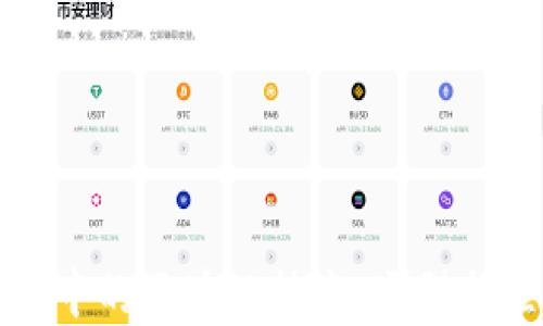 会计领域中的区块链技术:类型与应用详解