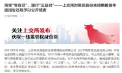区块链支付网关项目大全