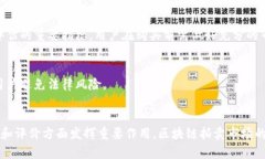 biao ti/biao ti区块链数字拍