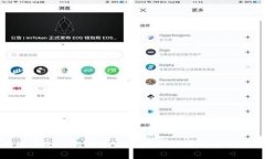 区块链会计的优势：彻底