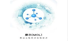 思考一个且的海南区块链