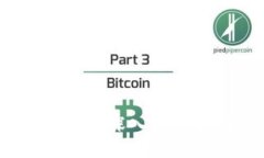 区块链技术的多样化应用