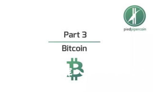 区块链技术的多样化应用:深入探讨不同类型的区块链技术