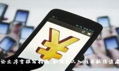 优质区块链论文序言撰写