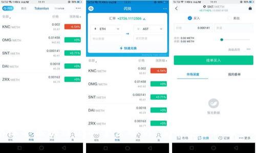 龙南综合区块链企业全景解析:当前态势与未来趋势