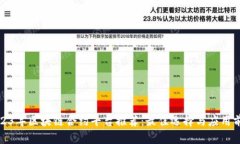 2023年区块链合约平台推荐