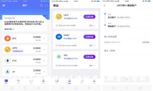 2023年发横财的区块链产品推荐与分析
