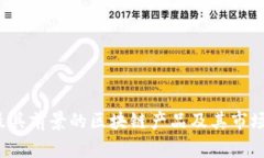 2023年最具前景的区块链产
