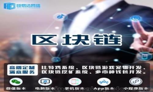 

探索区块链度假模式：开启未来旅行新方式