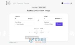 区块链助手：提升你的区