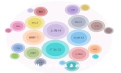 优质区块链公共技术概览