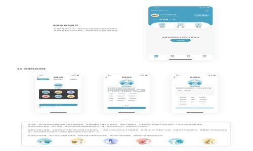 区块链技术运营的多种平台探讨
